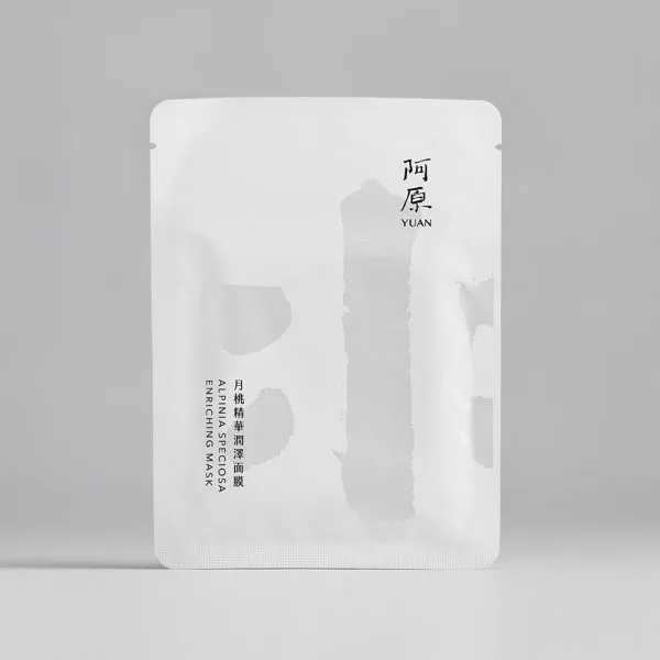 MẶT NẠ NUÔI DƯỠNG RIỀNG ĐẸP (HỘP 5 MIẾNG)