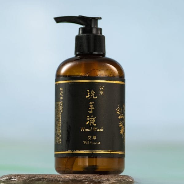 WILD MUGWORT HAND WASH