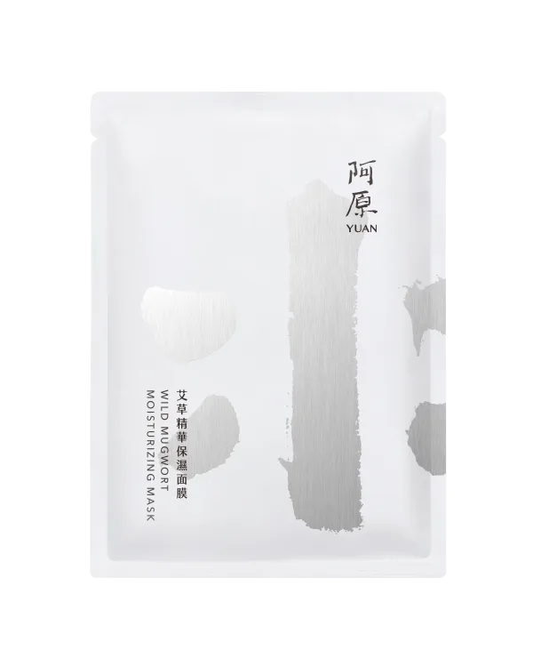 MẶT NẠ DƯỠNG ẨM NGẢI CỨU (HỘP 5 CÁI) - Ảnh 2