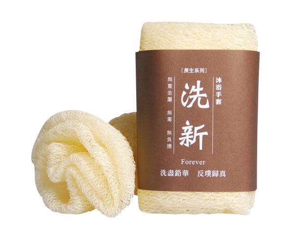 BÔNG TẮM YUAN - Ảnh 2