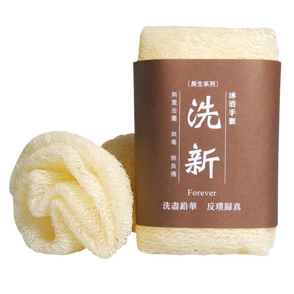 BÔNG TẮM YUAN