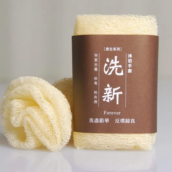 BÔNG TẮM YUAN